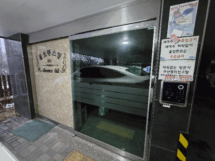 물건 사진 12