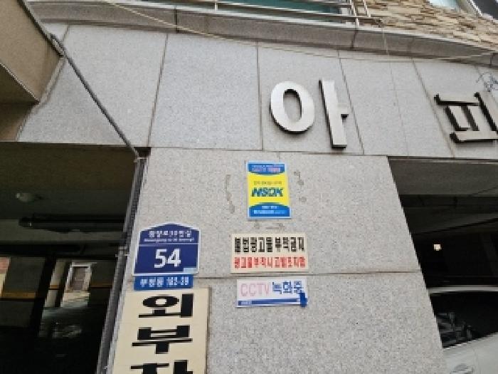 물건 사진 2