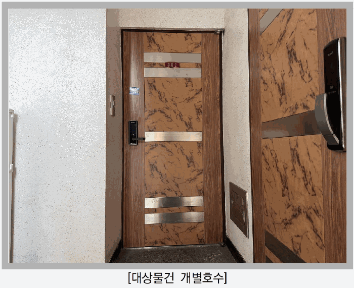 물건 사진 8