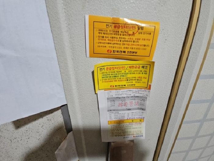 물건 사진 4