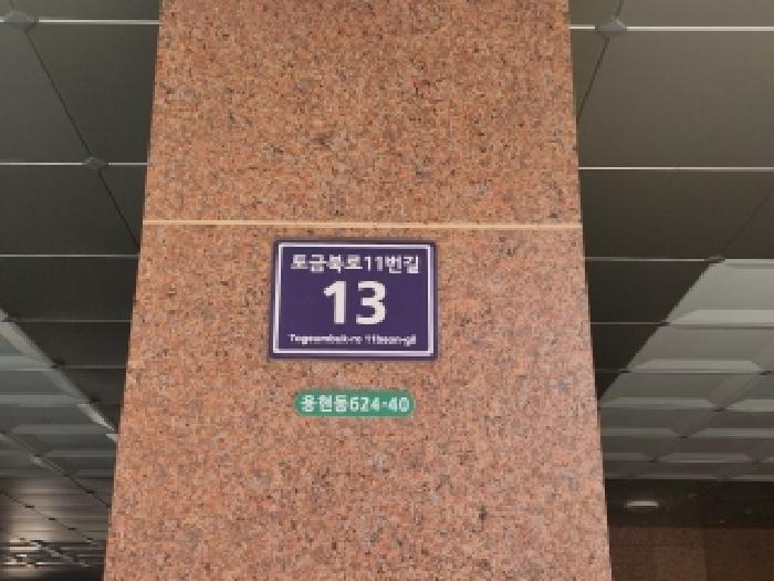 물건 사진 3