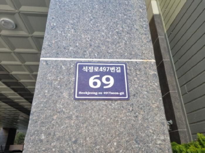 물건 사진 4