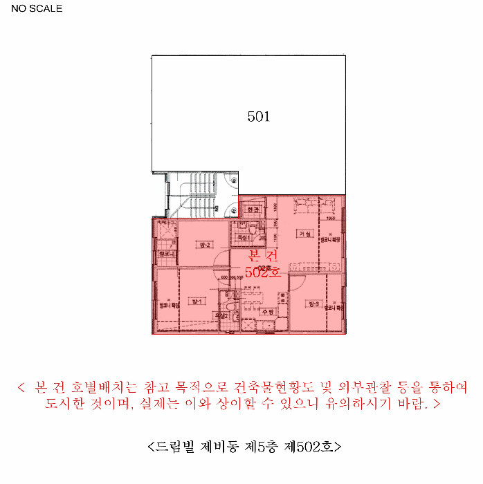 물건 사진 15