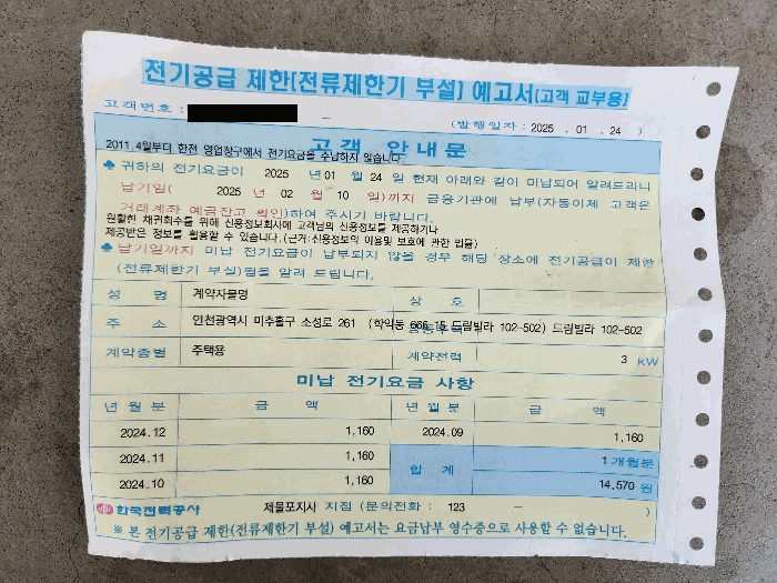 물건 사진 7