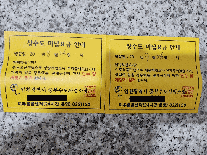 물건 사진 10