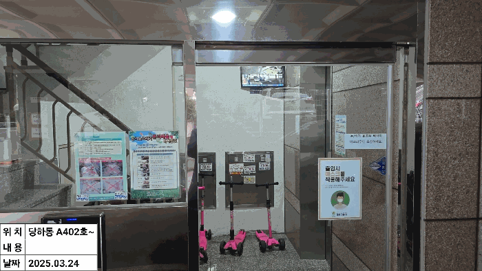 물건 사진 10