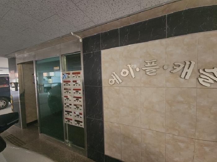 물건 사진 3