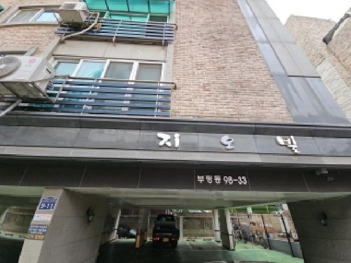물건 사진 2