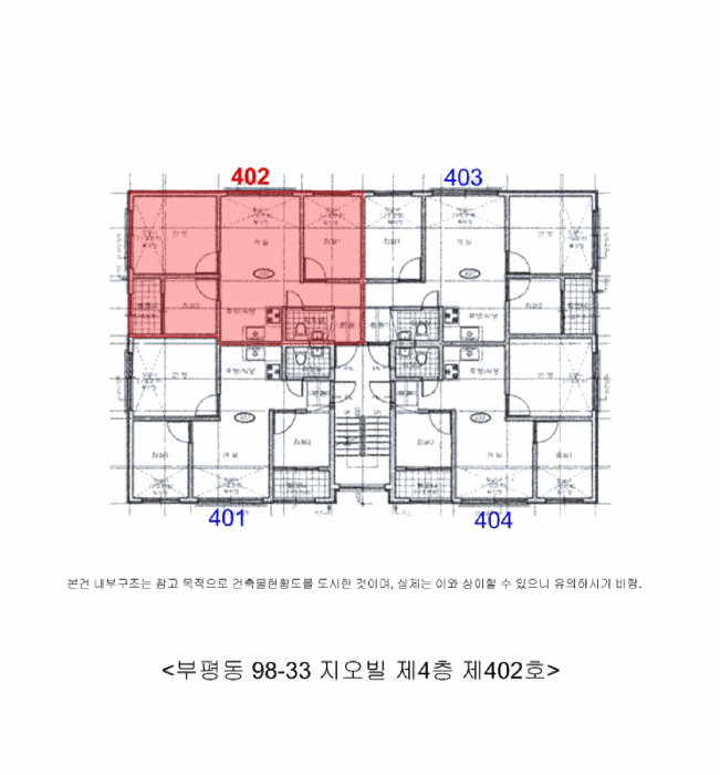 물건 사진 5