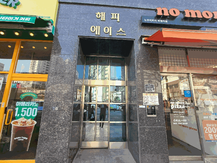 물건 사진 13