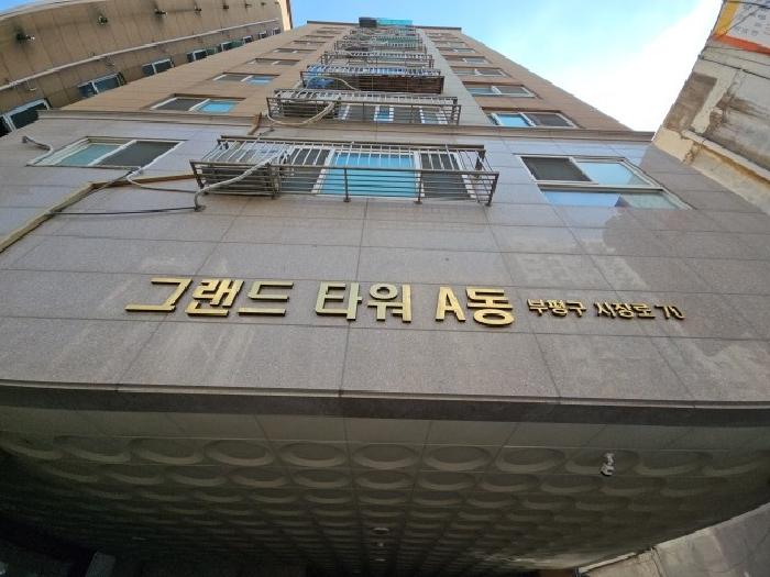 물건 사진 2