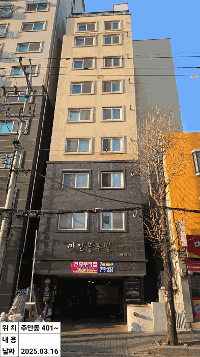 물건 사진 18