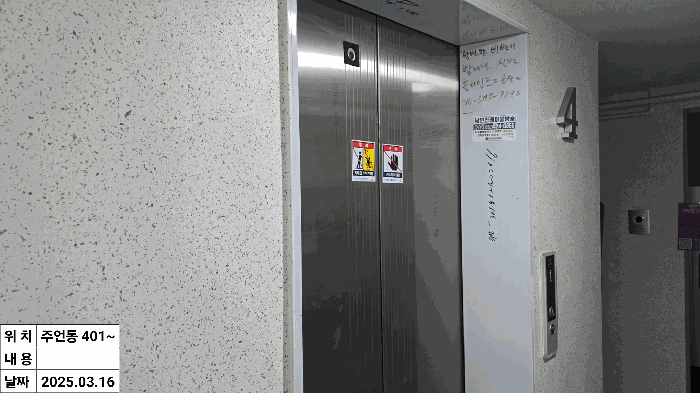 물건 사진 19