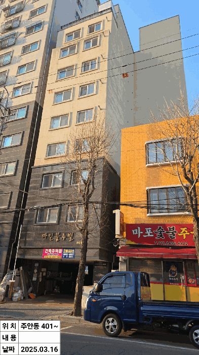 물건 사진 20