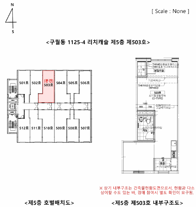 물건 사진 10