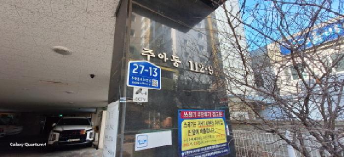 물건 사진 1