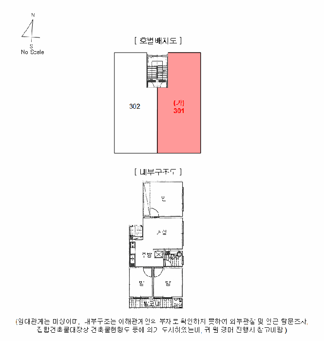 물건 사진 10