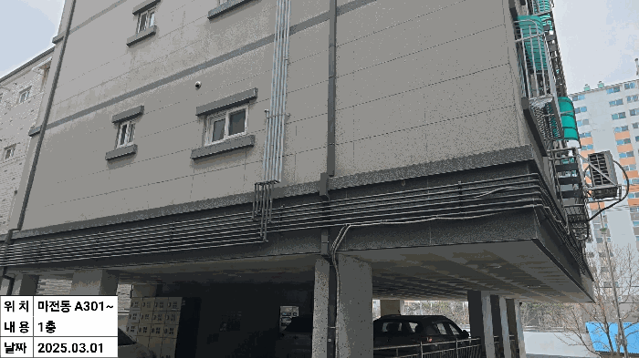 물건 사진 16