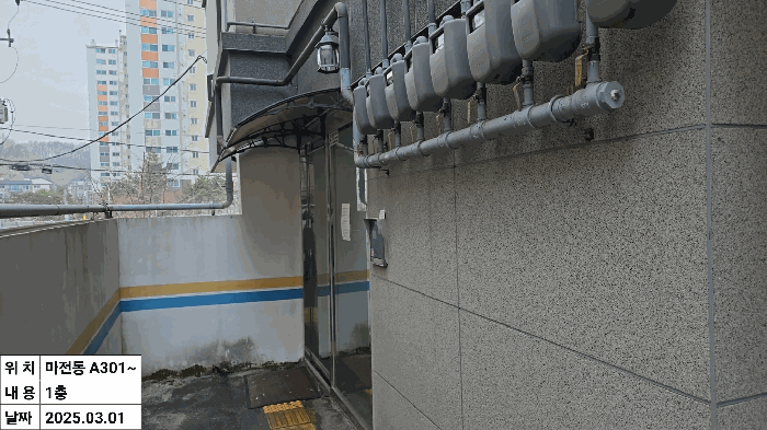 물건 사진 20