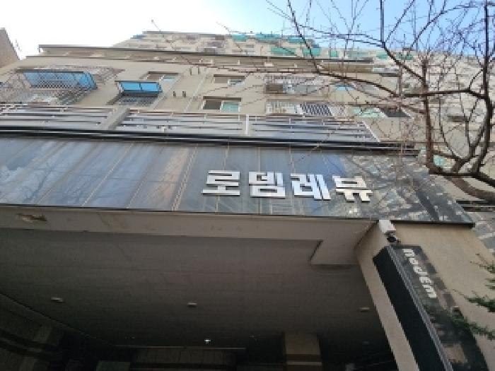 물건 사진 2