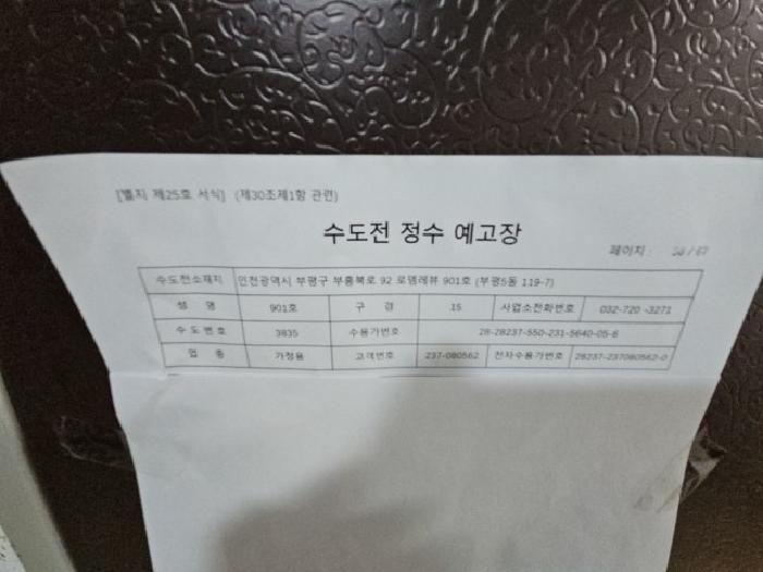 물건 사진 5
