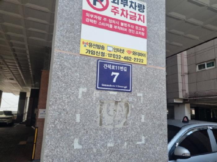 물건 사진 4