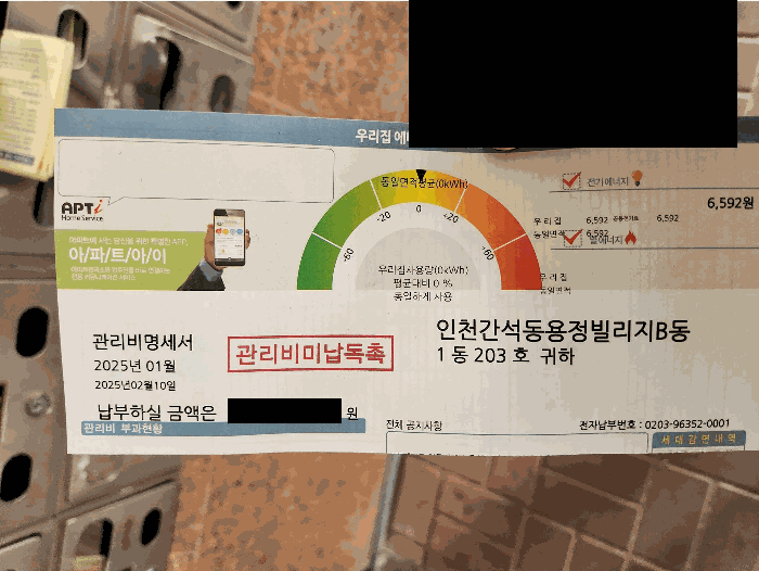 물건 사진 9