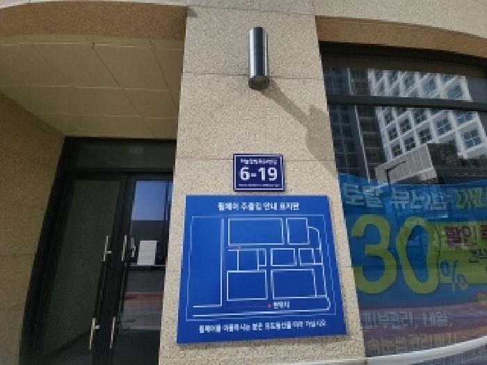 물건 사진 2