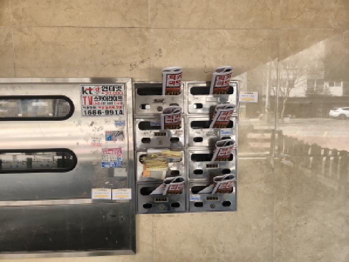 물건 사진 5