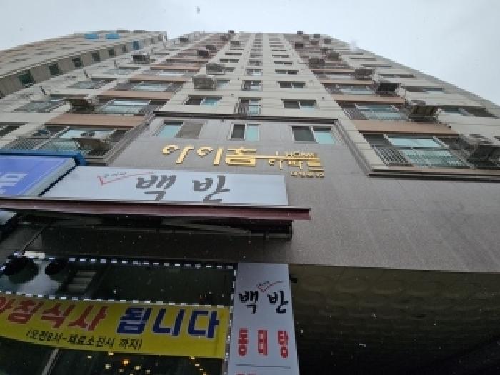 물건 사진 2