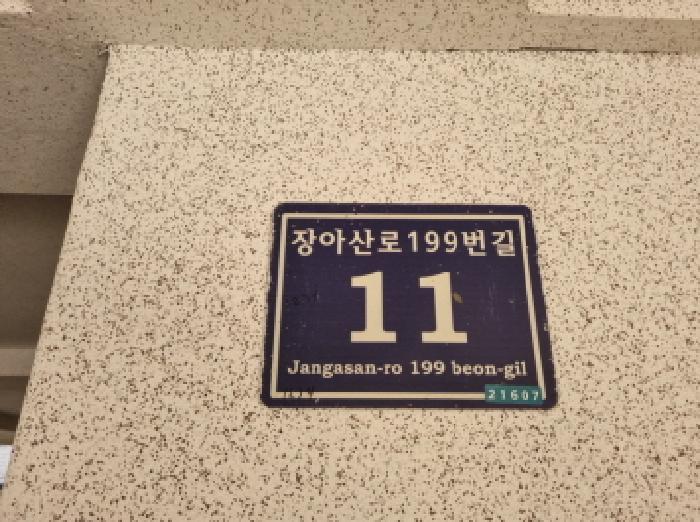 물건 사진 4