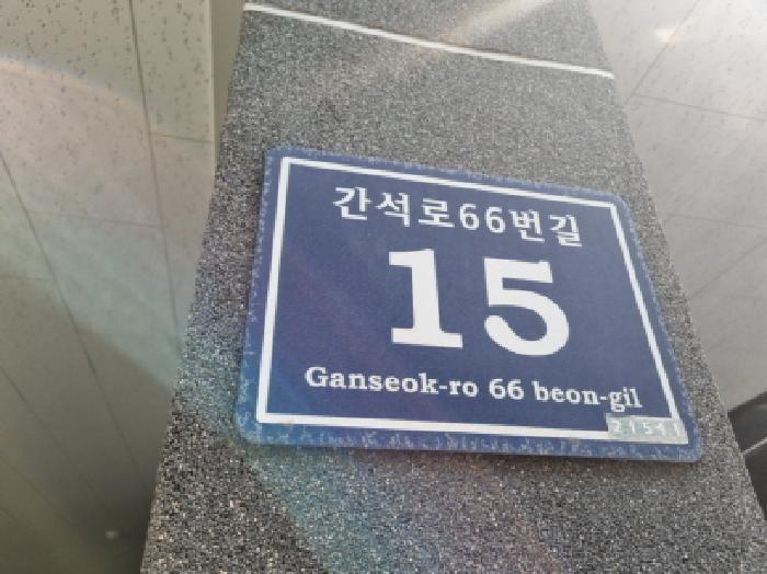 물건 사진 4