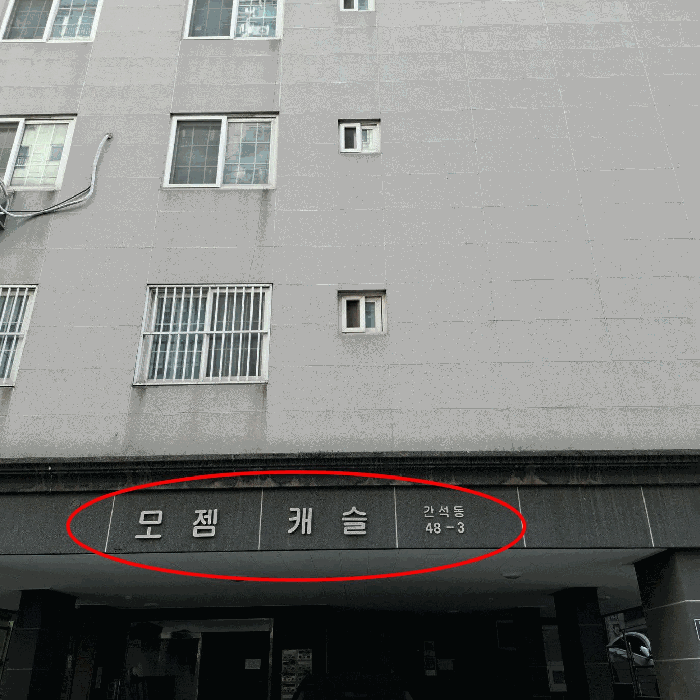 물건 사진 7