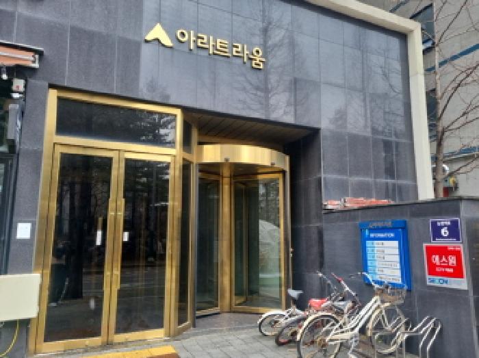 물건 사진 2
