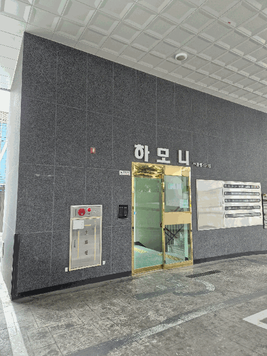 물건 사진 7