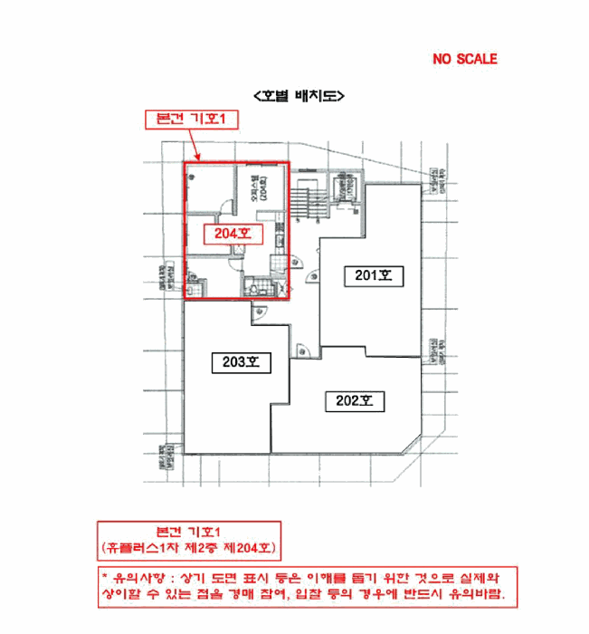 물건 사진 5