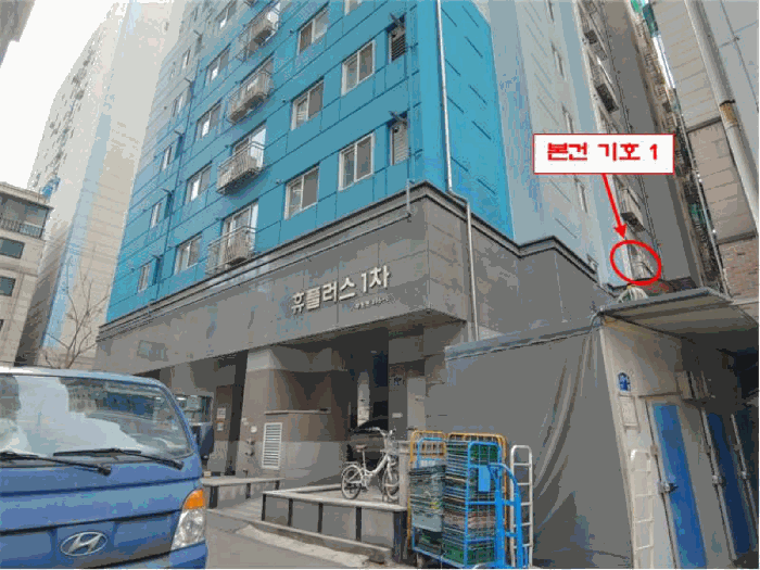 물건 사진 8