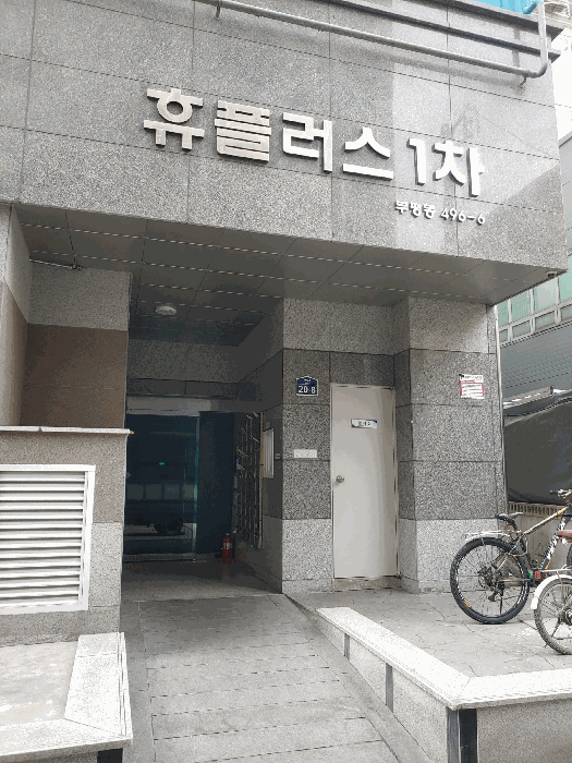 물건 사진 9