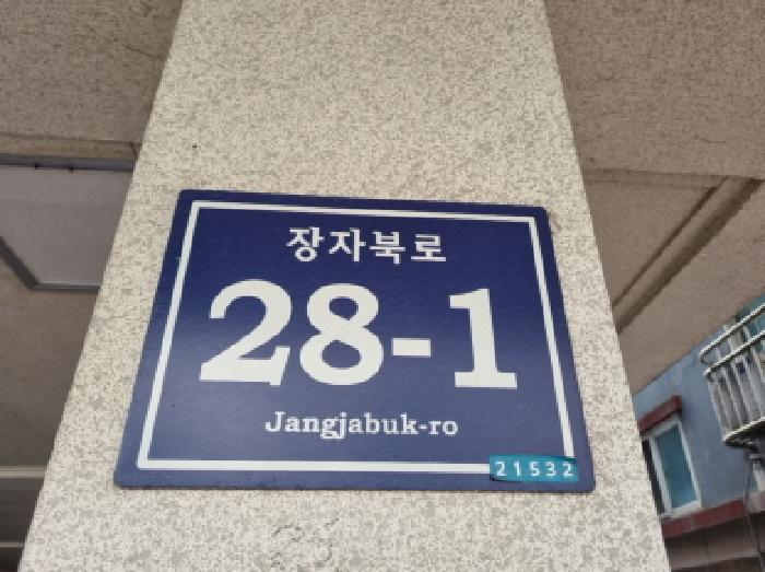 물건 사진 4
