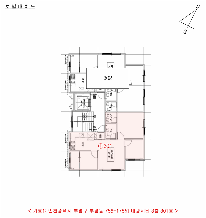 물건 사진 5
