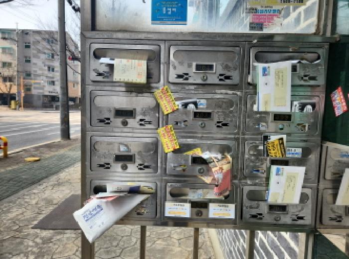 물건 사진 5