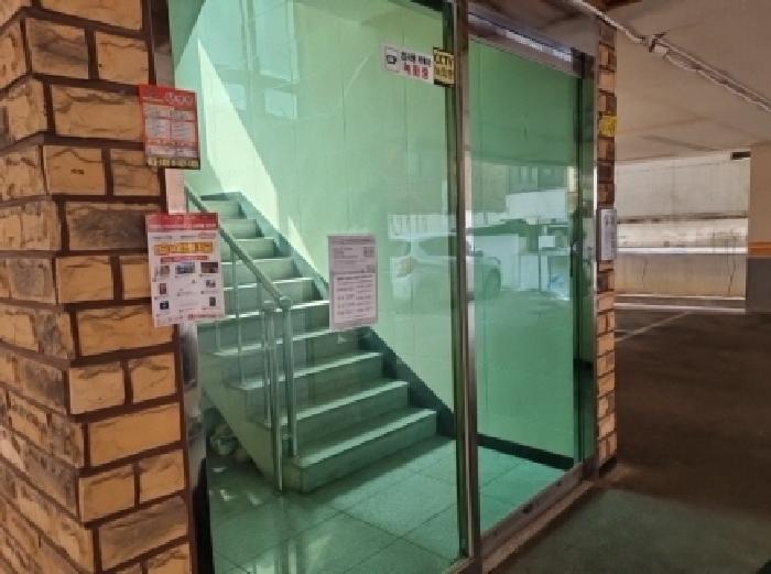 물건 사진 2