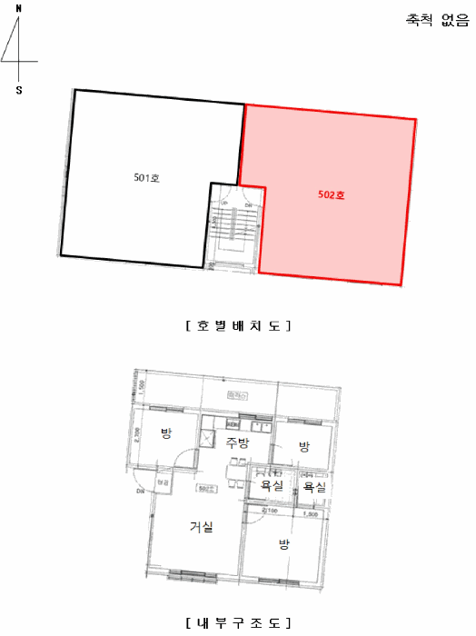 물건 사진 11
