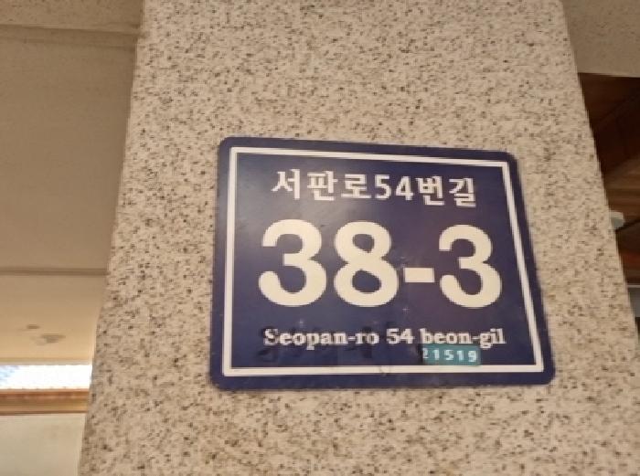 물건 사진 4