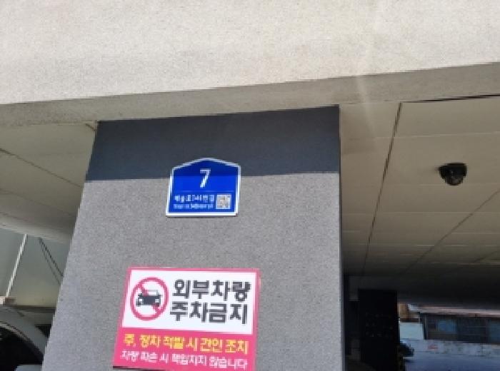 물건 사진 4