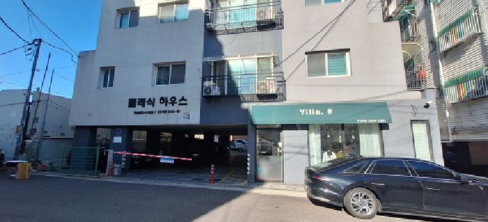 물건 사진 7