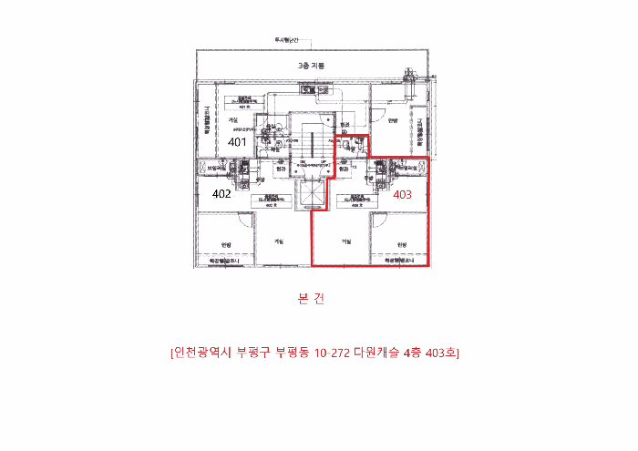 물건 사진 5
