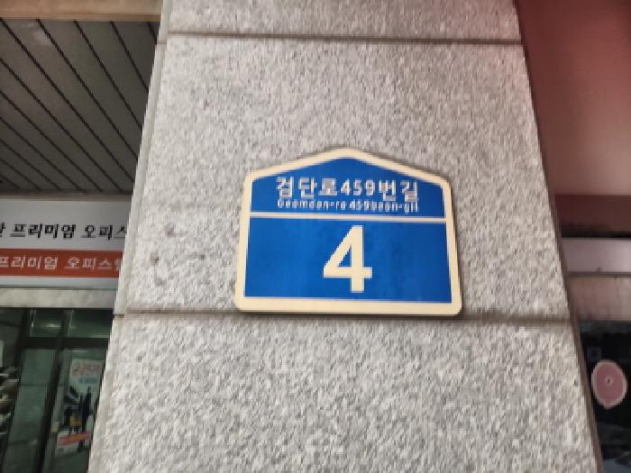물건 사진 1