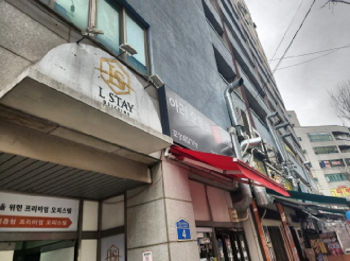 물건 사진 2