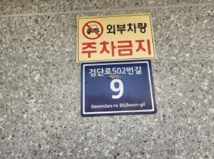 물건 사진 1